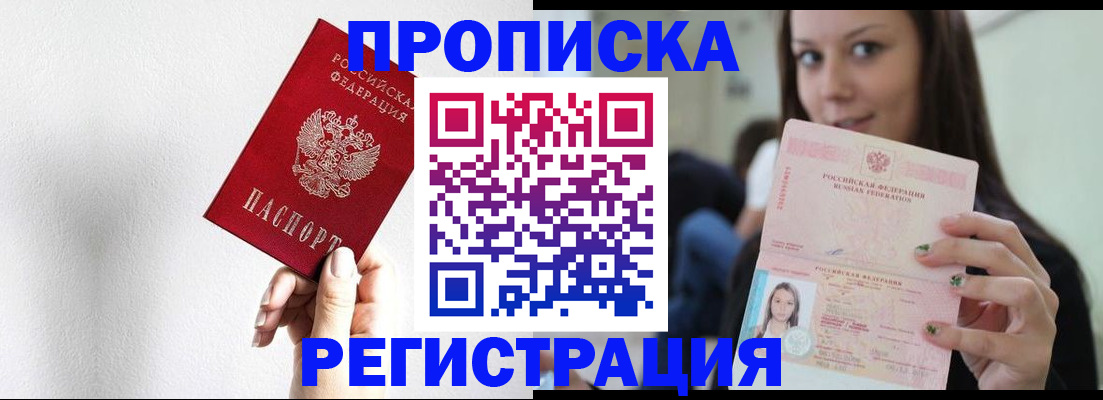регистрация для дет. сада в Данилове